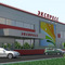 Торговые центры
