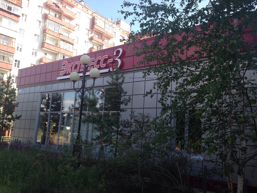 Проектирование, поставка и шеф монтаж полнокомплектного здания Rapid Building. Магазин в г. Мирный